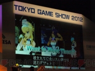 “ドリームCライブ2012”