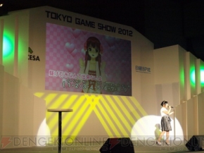 “ドリームCライブ2012”