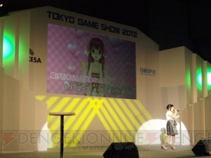 業務拡大で『ZERO スペシャルエディぴょん！』や新作が登場☆ “ドリームCライブ2012”でホストガールと受付さんがライブやトークを披露