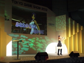 “ドリームCライブ2012”