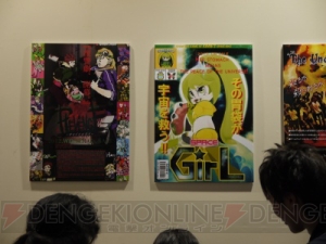 3DSがもらえるチャンス！ 東京ゲームショウ2012最終日はヒューマンアカデミーブースへ急げ!!