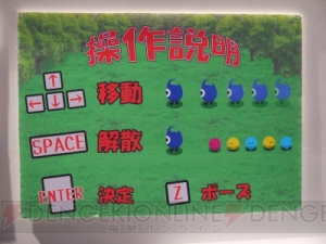 3DSがもらえるチャンス！ 東京ゲームショウ2012最終日はヒューマンアカデミーブースへ急げ!!