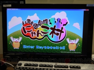 3DSがもらえるチャンス！ 東京ゲームショウ2012最終日はヒューマンアカデミーブースへ急げ!!