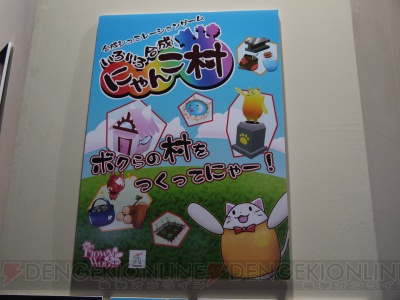 3DSがもらえるチャンス！ 東京ゲームショウ2012最終日はヒューマンアカデミーブースへ急げ!!