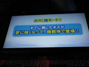 転生モンスターやボス（強モード）が明らかに！ TGS2012最終日の『ドラゴンクエストX』開発者トークをレポート