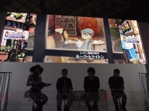 レベルファイブとカプコンのスタッフがケンカをしながら制作!? 3DS『レイトン教授VS逆転裁判』スペシャルステージレポ
