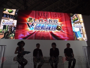 レベルファイブとカプコンのスタッフがケンカをしながら制作!? 3DS『レイトン教授VS逆転裁判』スペシャルステージレポ
