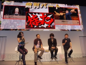 レベルファイブとカプコンのスタッフがケンカをしながら制作!? 3DS『レイトン教授VS逆転裁判』スペシャルステージレポ