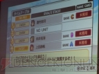 東京ゲームショウ2102
