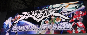 開発秘話てんこ盛り！ シナリオの佐藤大さんを迎えた『エクストルーパーズ』TGS2012最終日スペシャルステージ
