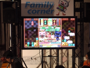 みんなでゆるり～んとパズルー対決！ 『アイルーでパズルー』スペシャルステージレポ