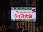 東京ゲームショウ2012