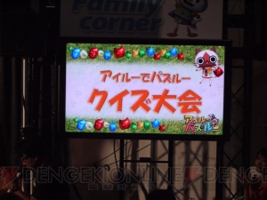 みんなでゆるり～んとパズルー対決！ 『アイルーでパズルー』スペシャルステージレポ