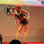 『KCコスプレコンテスト』
