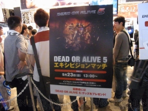 東京ゲームショウ2012