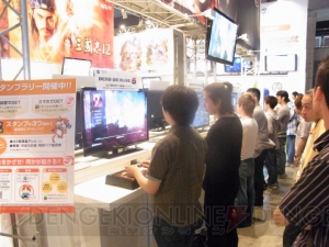 頂点に君臨するのはダレだ!? TGS2012『DEAD OR ALIVE 5』の最後の締めくくりは一般参加型のエキシビジョンマッチ！
