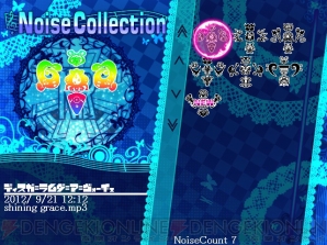 『Project U-Ta-Hi-Me』