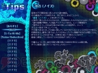 『Project U-Ta-Hi-Me』