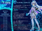 『Project U-Ta-Hi-Me』