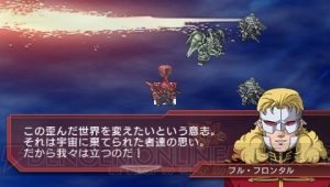 騎士＆武者ガンダムが参戦！ 『SDガンダム ジージェネレーション オーバーワールド』クリア後の情報などもあわせて公開
