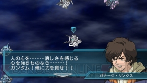 騎士＆武者ガンダムが参戦！ 『SDガンダム ジージェネレーション オーバーワールド』クリア後の情報などもあわせて公開