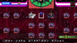 騎士＆武者ガンダムが参戦！ 『SDガンダム ジージェネレーション オーバーワールド』クリア後の情報などもあわせて公開