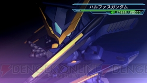 騎士＆武者ガンダムが参戦！ 『SDガンダム ジージェネレーション オーバーワールド』クリア後の情報などもあわせて公開