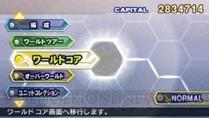 騎士＆武者ガンダムが参戦！ 『SDガンダム ジージェネレーション オーバーワールド』クリア後の情報などもあわせて公開