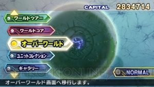 騎士＆武者ガンダムが参戦！ 『SDガンダム ジージェネレーション オーバーワールド』クリア後の情報などもあわせて公開