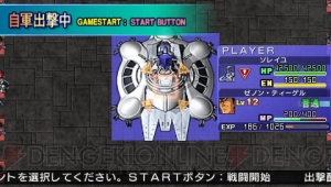 騎士＆武者ガンダムが参戦！ 『SDガンダム ジージェネレーション オーバーワールド』クリア後の情報などもあわせて公開