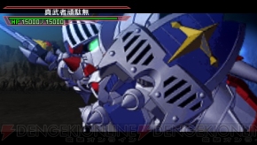 『SDガンダム ジージェネレーション オーバーワールド』