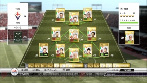 FIFA13_interview
