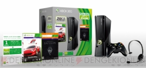HDD 250GB付きのXbox 360本体に『スカイリム』と『フォルツァ4』の製品版が付属して19,800円（税込）！
