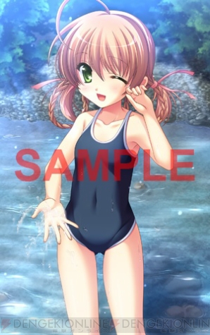 『黄昏のシンセミア PORTABLE』