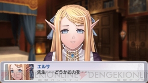 最強の武器 神村正 を手に入れられるか 円卓の生徒 The Eternal Legend から新要素を紹介 電撃オンライン