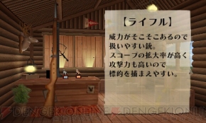 メインターゲットは鹿から鷹へ ハンティングゲーム 鷹狩王 の公式サイトがオープン 電撃オンライン メインターゲットは鹿から鷹へ ハンティングゲーム 鷹狩王 の公式サイトがオープン 電撃オンライン