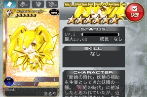 ウチの嫁はコレがコレなもんでっへっへ 拡散性ミリオンアーサー 電撃プレイ日記その1 俺嫁語 電撃オンライン ウチの嫁はコレがコレなもんでっへっへ 拡散性ミリオンアーサー 電撃プレイ日記その1 俺嫁語 電撃オンライン