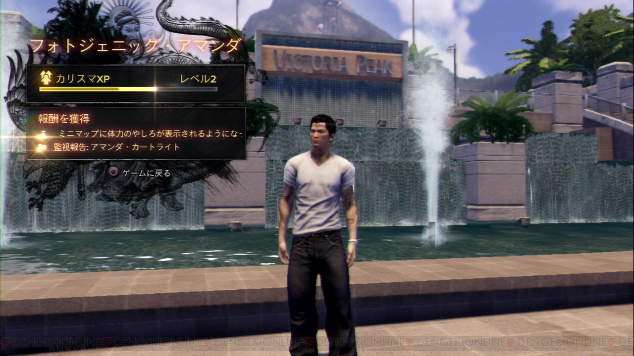 電撃オンライン