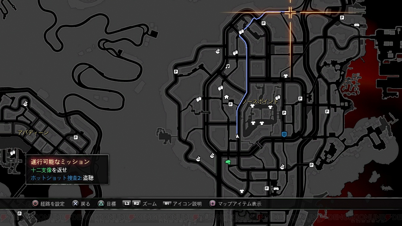 電撃オンライン