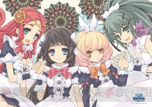 “マチ★アソビ vol.9”に日本一ソフトウェアが出展！ 『神様と運命革命とパラドクス』新情報の公開も