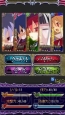 『ディスガイア魔界コレクション』
