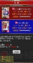 『ディスガイア魔界コレクション』