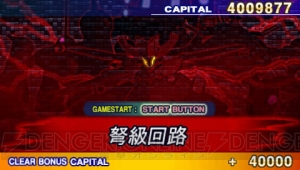 騎士＆武者ガンダムが参戦！ 『SDガンダム ジージェネレーション オーバーワールド』クリア後の情報などもあわせて公開