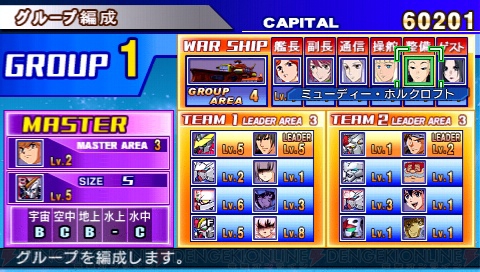 全ガンダムファン垂涎 初心者からコアファンまで納得のお祭り作品 Sdガンダム ジージェネレーション オーバーワールド プレイインプレッション 電撃オンライン