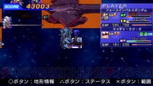 全ガンダムファン垂涎！ 初心者からコアファンまで納得のお祭り作品『SDガンダム ジージェネレーション オーバーワールド』プレイインプレッション