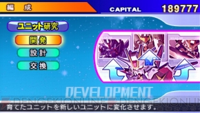 『SDガンダム ジージェネレーション オーバーワールド』