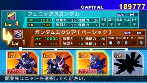 『SDガンダム ジージェネレーション オーバーワールド』