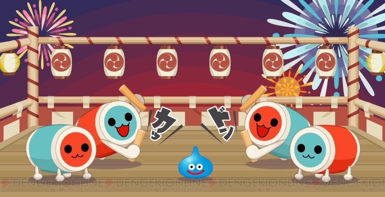 コラボレーションで 太鼓の達人 シリーズに ドラゴンクエストx があらわれた コマンド 電撃オンライン