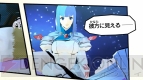 『エクストルーパーズ』