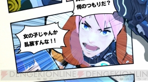 『エクストルーパーズ』